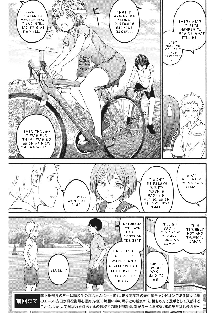 Peach Milk Crown Chapter 17 4